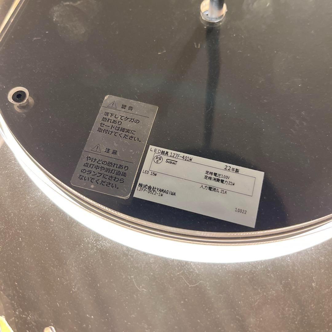 LFC-F-1 ヤマギワ ルシフェル ローラ ペンダントライト