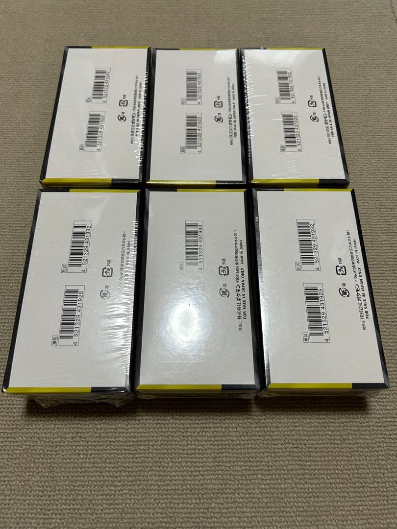 メガドリームex 6box 未開封 シュリンク付き - メルカリ