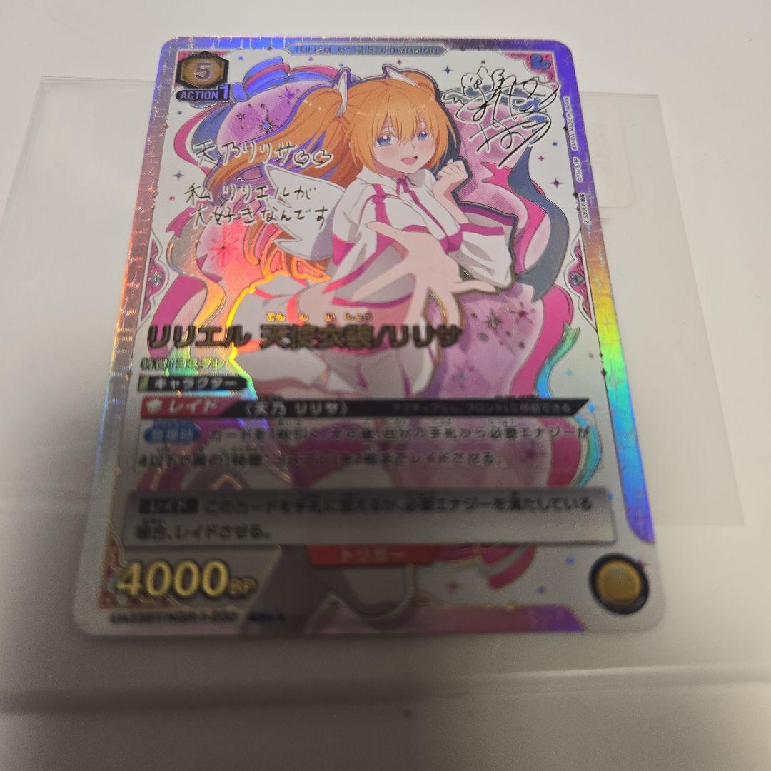 UNION リリエル 天使 衣装 サイン ua33bt ngr-1-030 - メルカリ