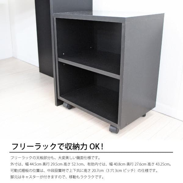 《新品・送料無料》《日本製》高級ブラック鏡面 ハイタイプ デスク3点セット