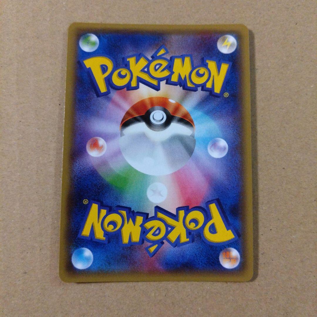 希少 ゲンシカイオーガEX UR 拡張パック バンデットリング ポケモン