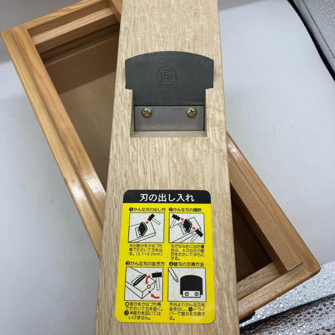 ▼日本製 匠 木製　かつお節削り器 　引出し付き