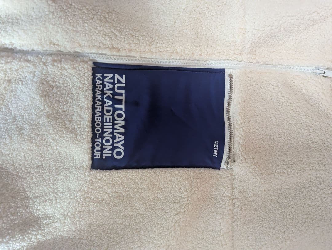 ずっと真夜中でいいのに。 果羅火羅武ツアー ボアジャケット XL