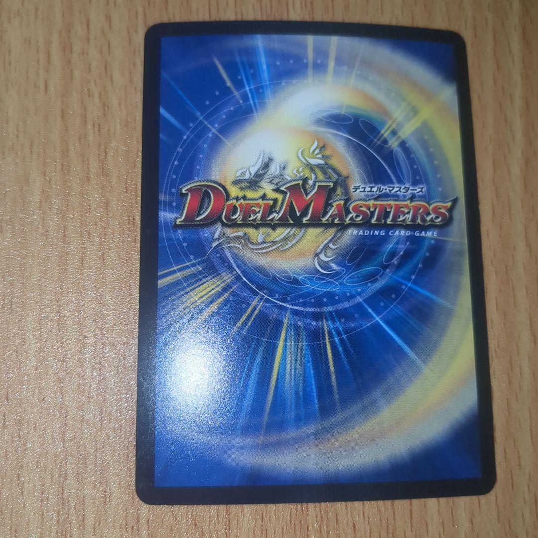 無法神類 G イズモ 銀シク シークレット - メルカリ