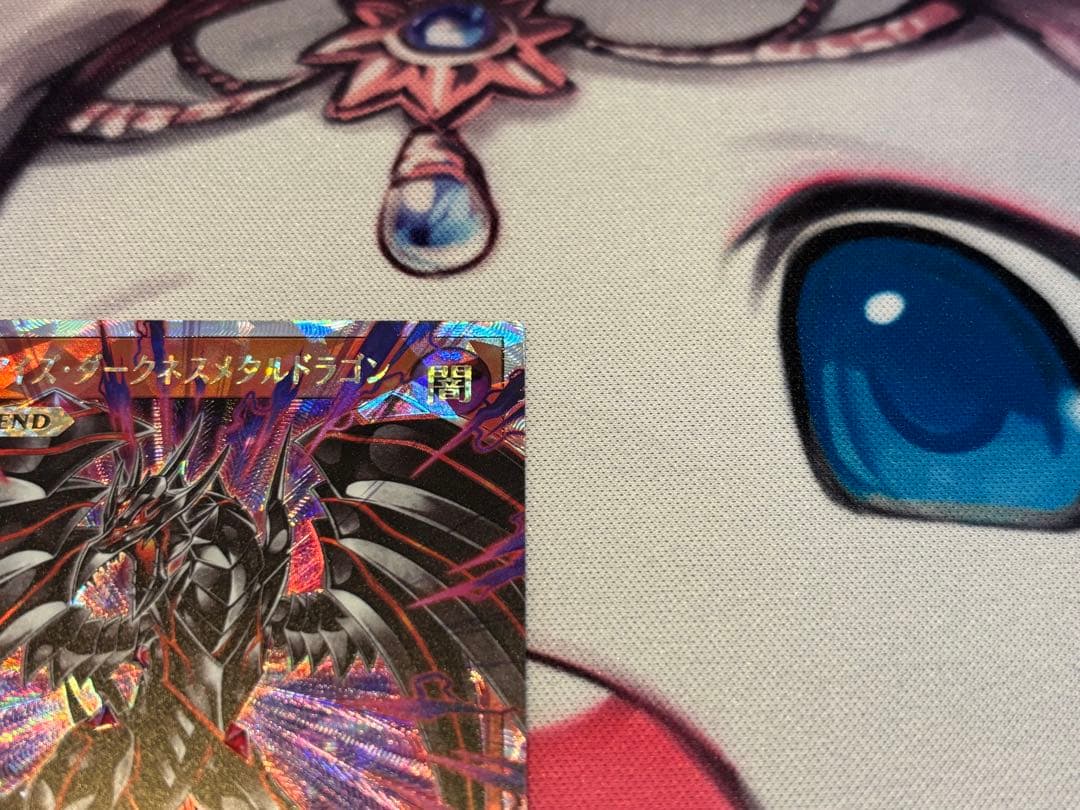 レッドアイズ・ダークネスメタルドラゴン　オーバーラッシュ