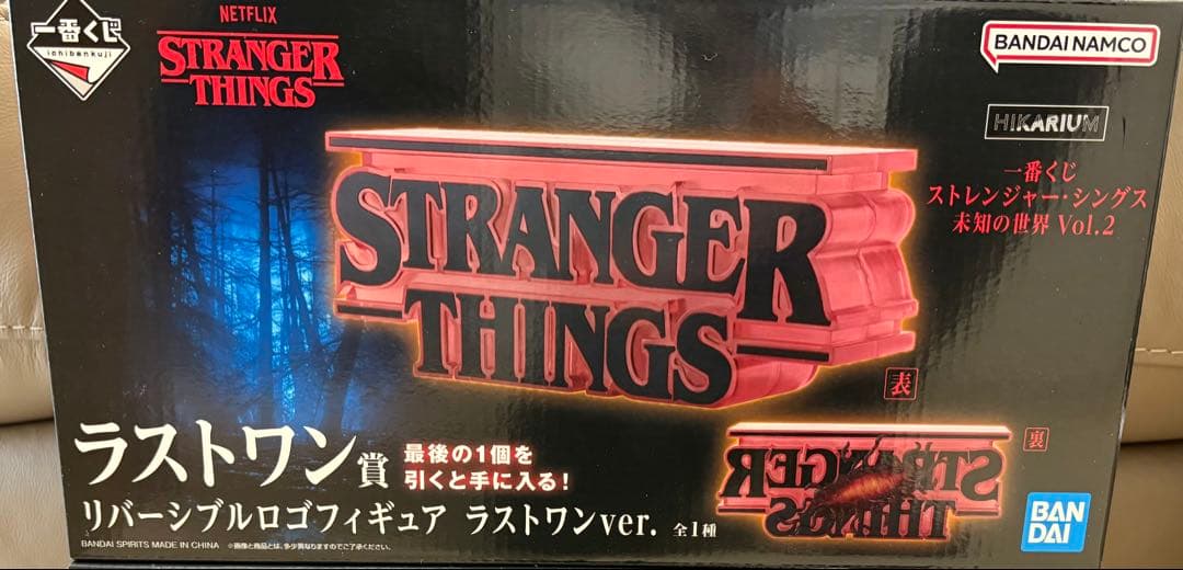 ストレンジャーシングス一番くじ ラストワン賞 - メルカリ