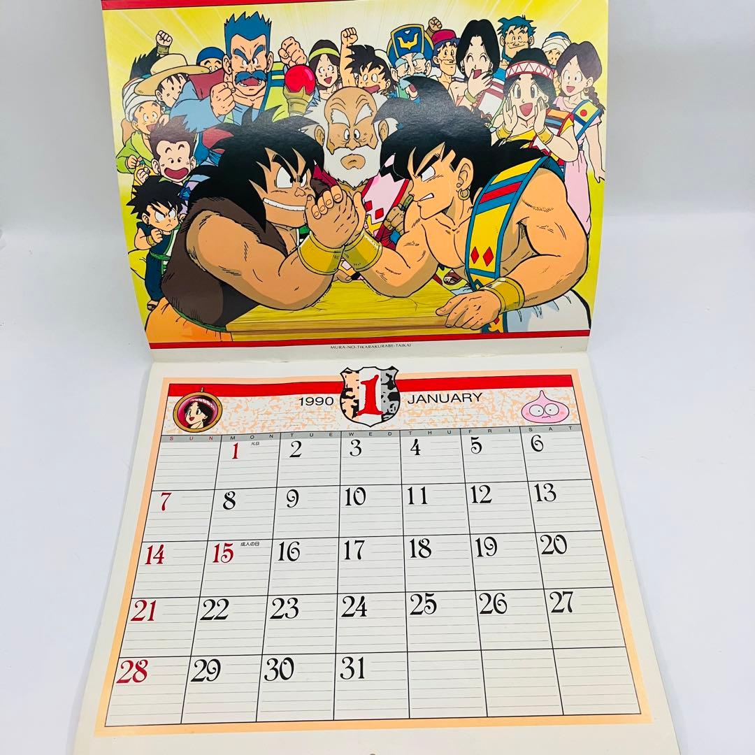 当時物／レア エニックス アニメカレンダー ドラゴンクエスト1990