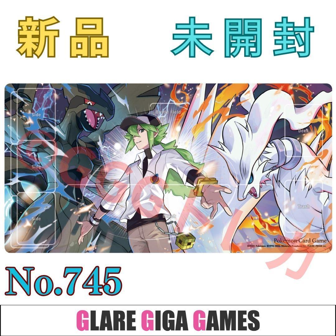 ポケカ】ラバープレイマット N＆レシラム＆ゼクロム（GGG） - メルカリ