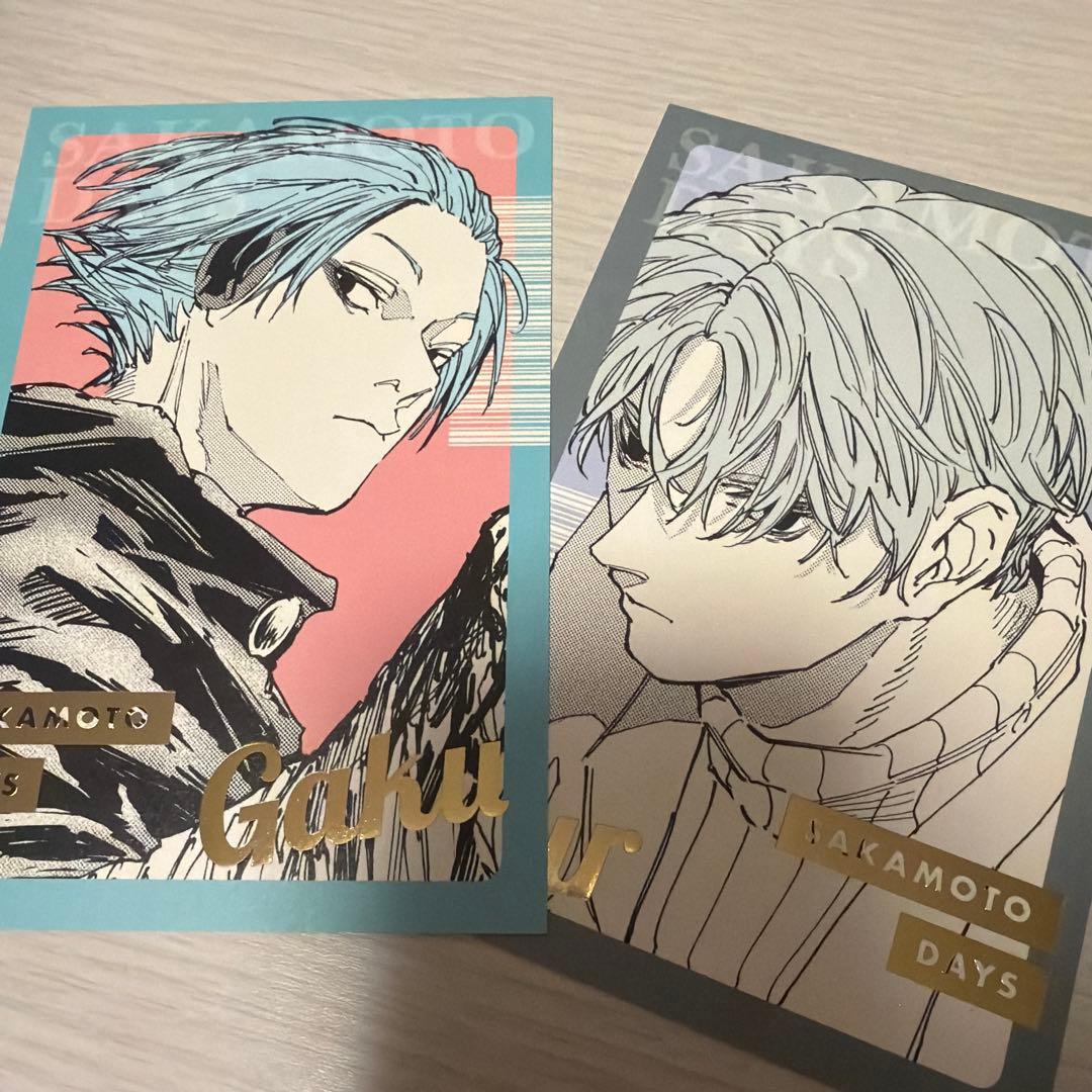 サカモトデイズ 箔押しポストカードコレクション 楽 スラー - メルカリ