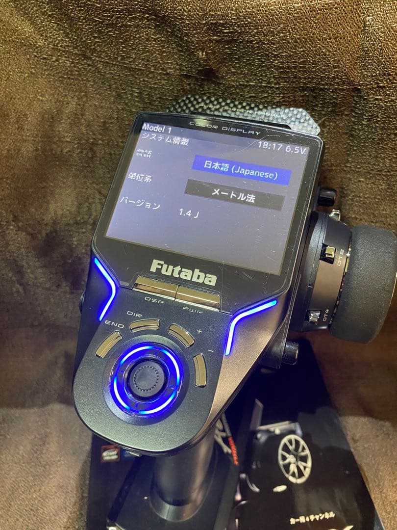 Futaba フタバ 4PX プロポ 送信機 受信機セット 値下げ交渉不可 - メルカリ