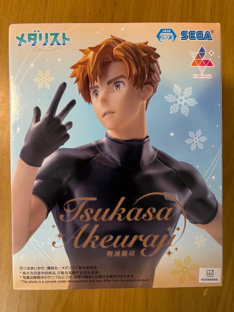 メダリスト Luminasta 結束いのり 明浦路司 フィギュア 2個セット
