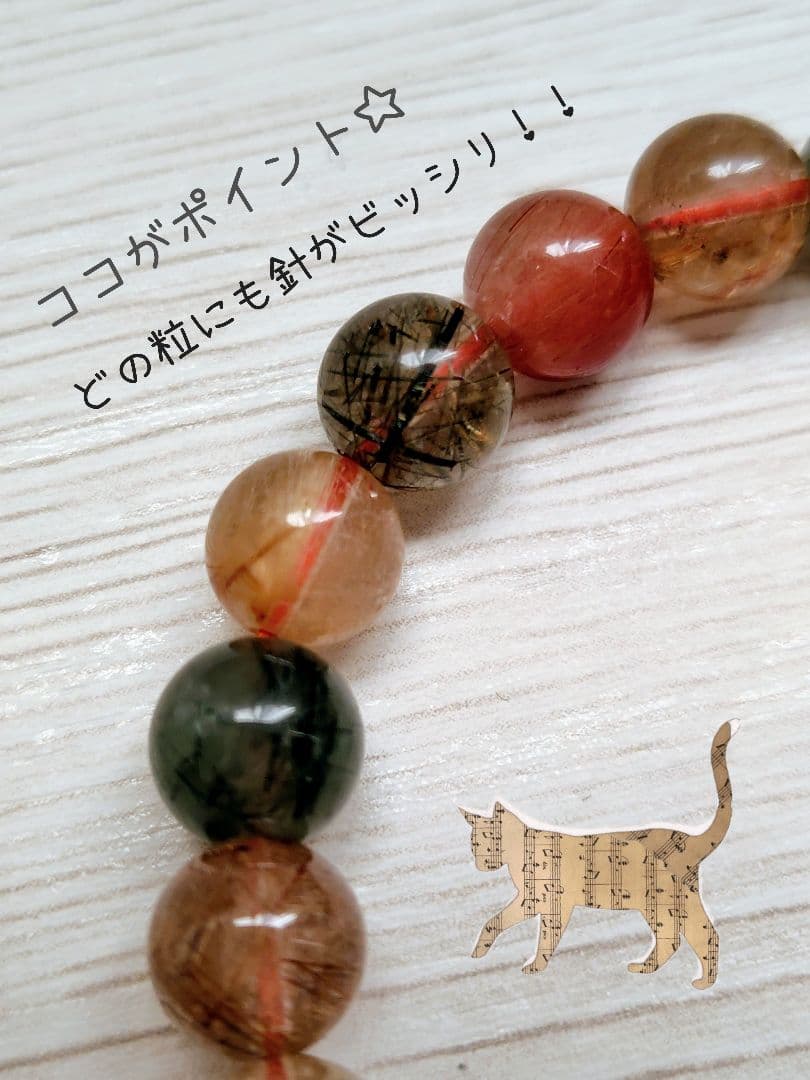 【1点のみ】トルマリンカラーMIXブレスレット