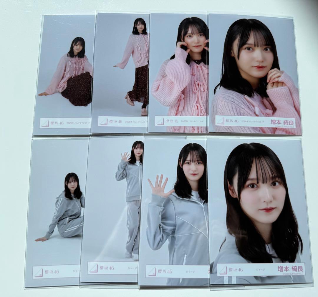 櫻坂46 2026 バレンタイン ジャージ 生写真 8種コンプ 増本綺良 - メルカリ