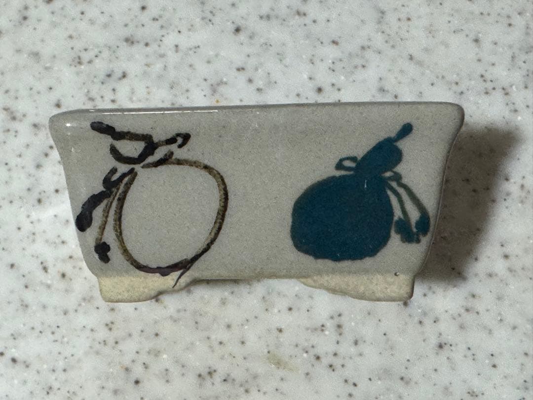 清香 豆盆栽鉢 4点セット 4.5×5.5×2.7cm 昭和レトロ