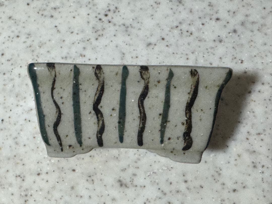 清香 豆盆栽鉢 4点セット 4.5×5.5×2.7cm 昭和レトロ