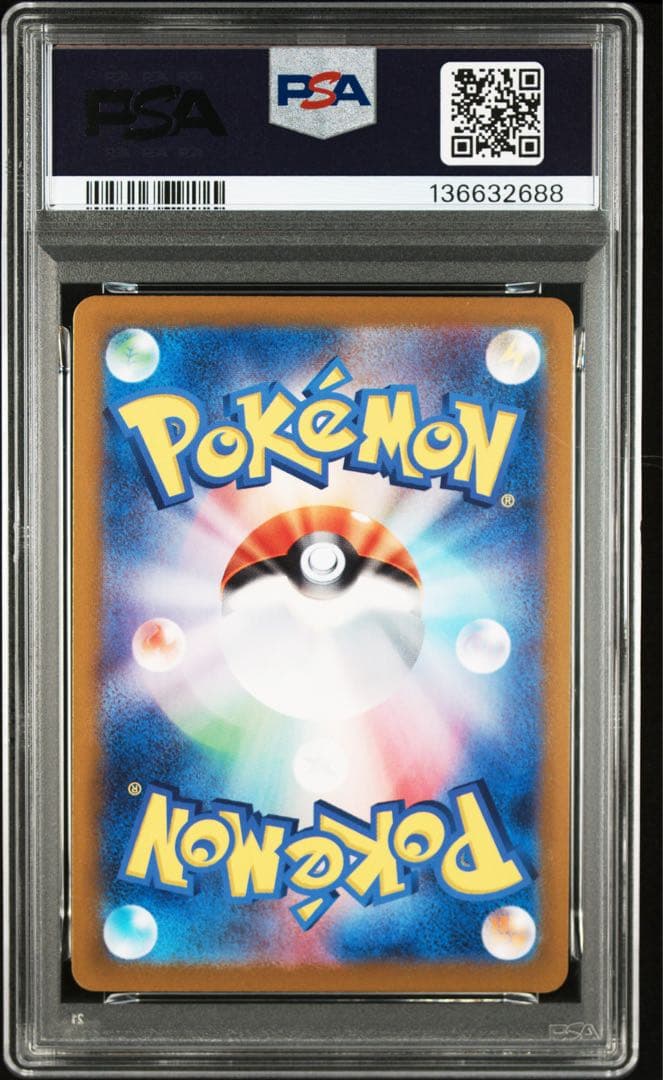 PSA10】連番 ニャースAR ウパーAR - メルカリ