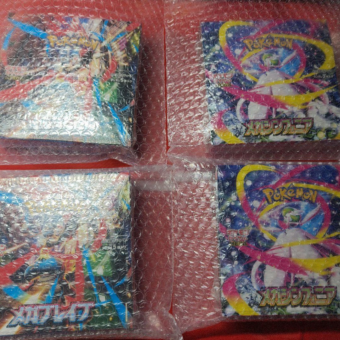 メガブレイブx2 メガシンフォニアx2 4BOX シュリンク付き - メルカリ