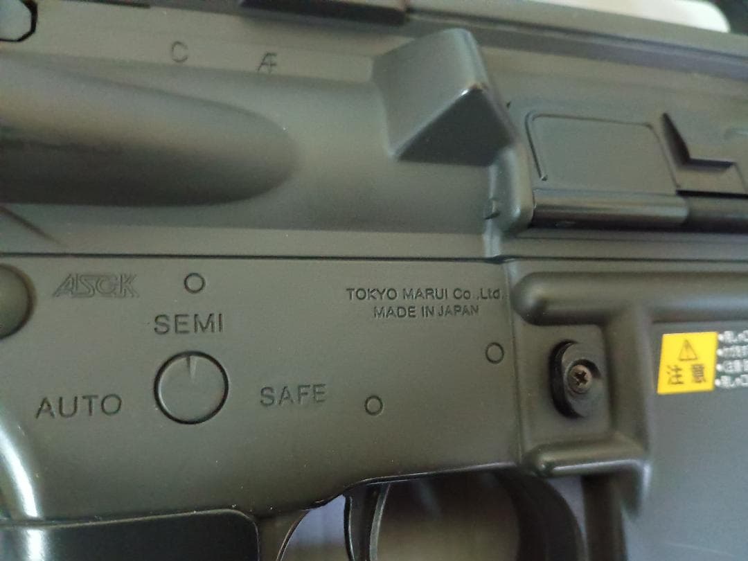 M4A1 Colt Carbine 電動ガン　Boys 　東京マルイ　　02