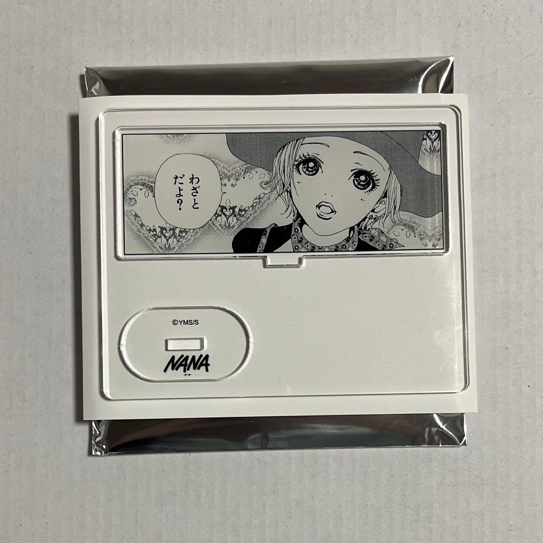 矢沢あい展 NANA 幸子 アクリルスタンド ( アクスタ ) - メルカリ