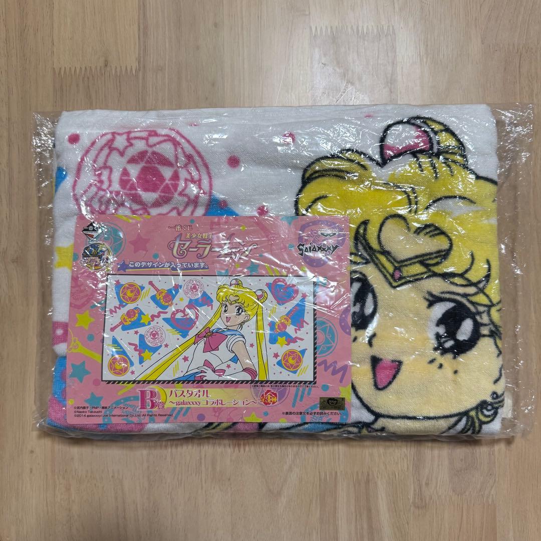 セーラームーン バスタオル - メルカリ