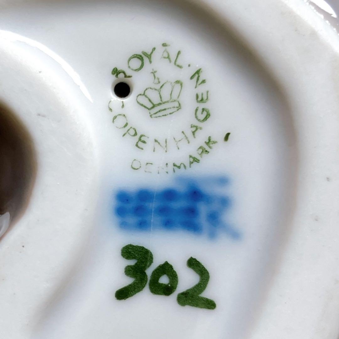 ロイヤルコペンハーゲン デンマーク製 猫 フィギュリン #302 置物インテリア