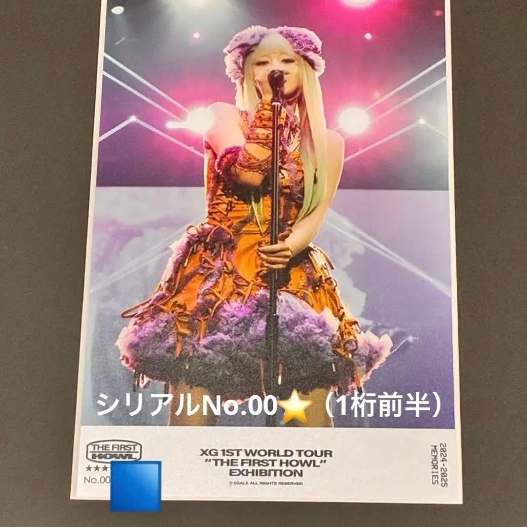 アイドル XG HINATA Premium Framed Print M XG HINATA - MASCARA