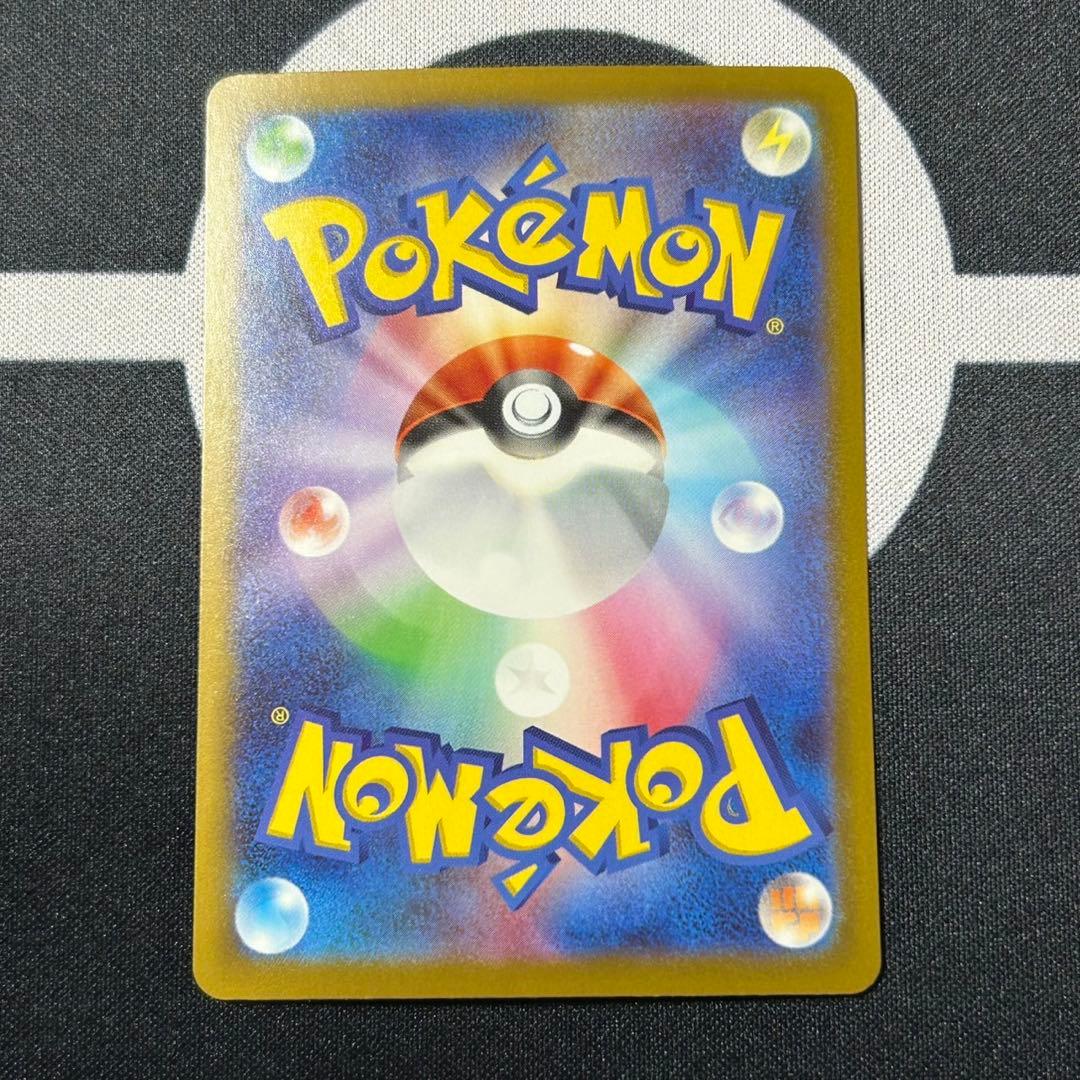 メガドリーム　メガリザードン　メガシビルドン　魂抜けエラーカード　箔押