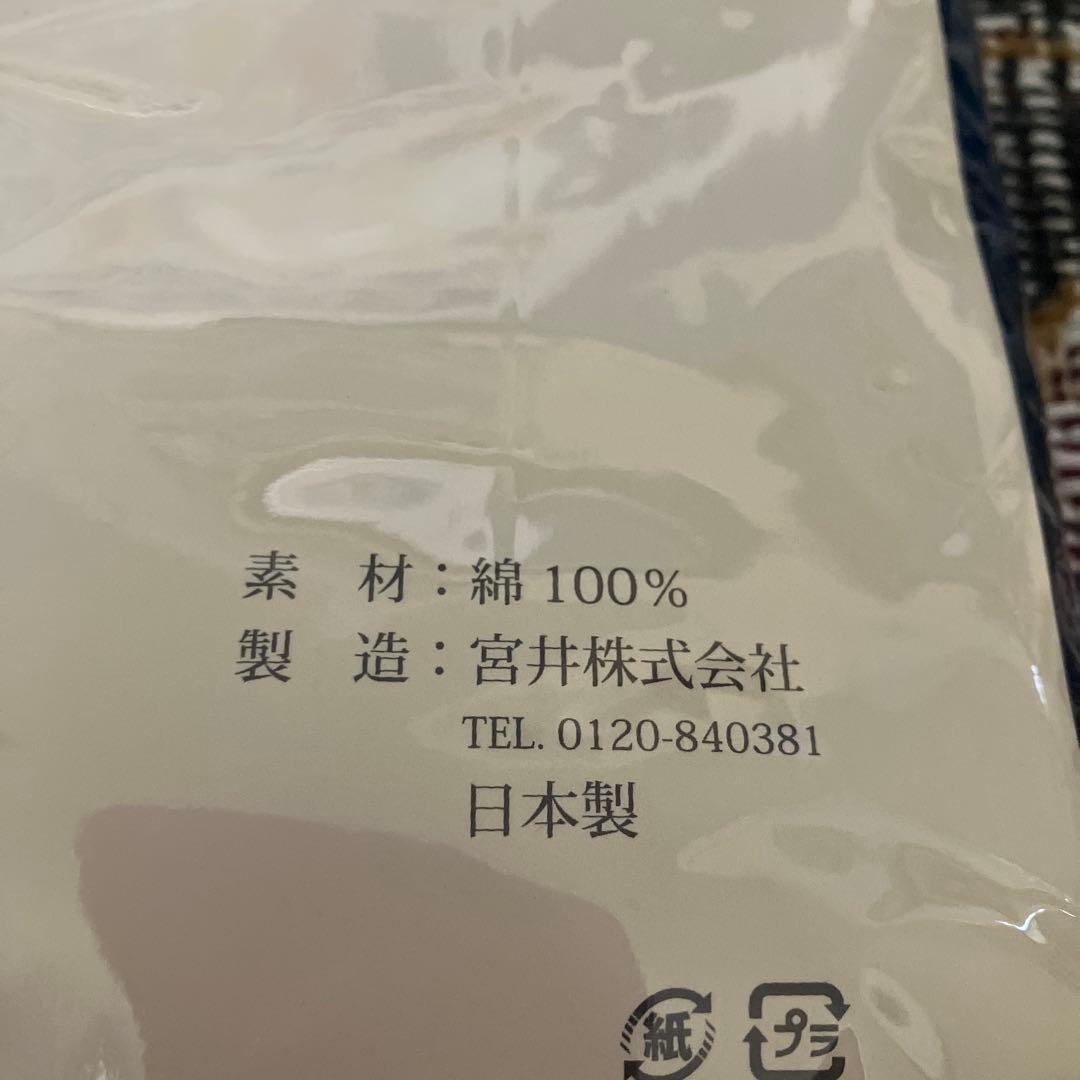 芹沢銈介模様のれん「ようこそ ようこそ」 - メルカリ