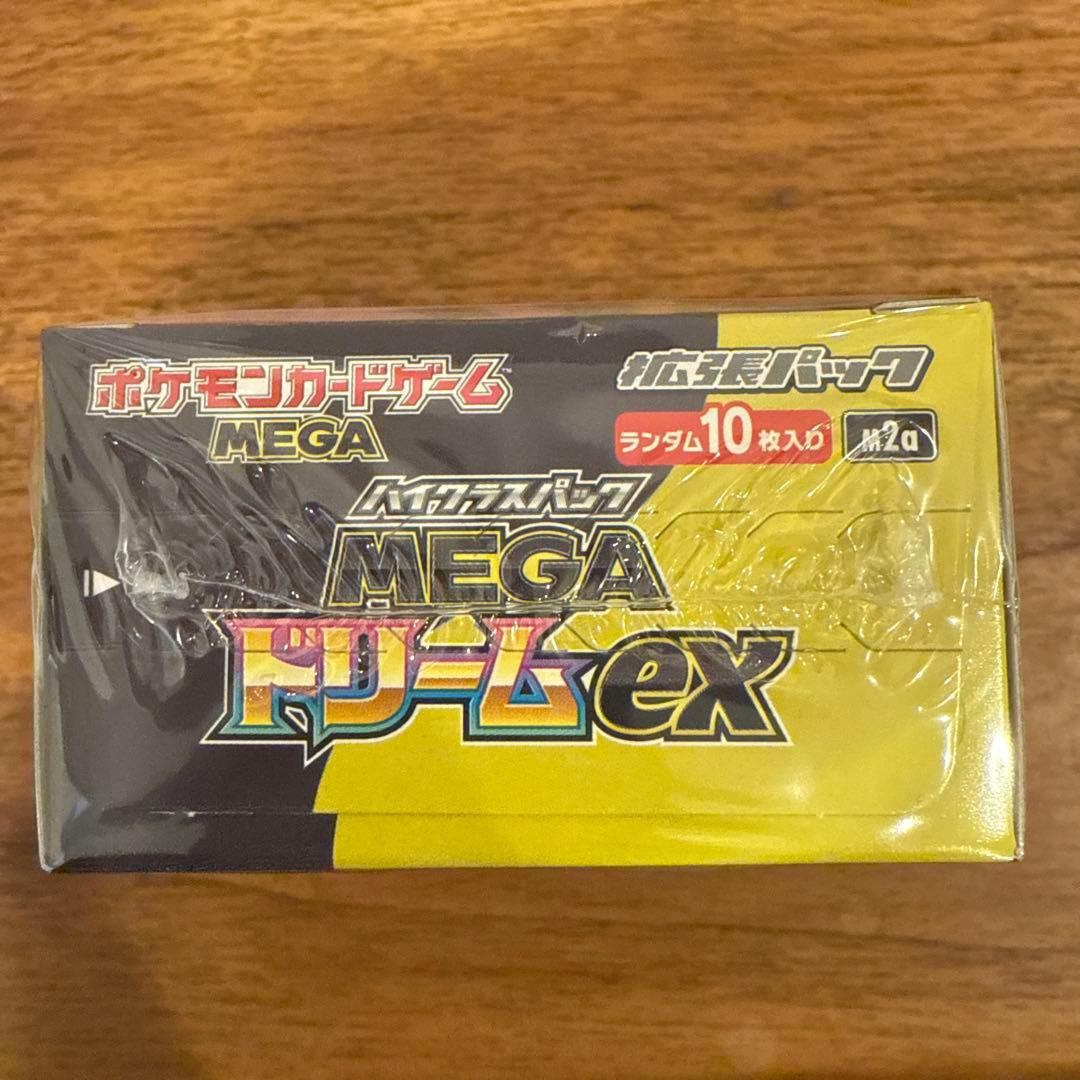 MEGA ドリームEX BOXシュリンク付き 新品 未開封