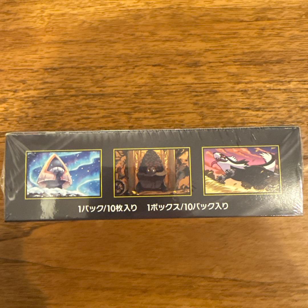 MEGA ドリームEX BOXシュリンク付き 新品 未開封