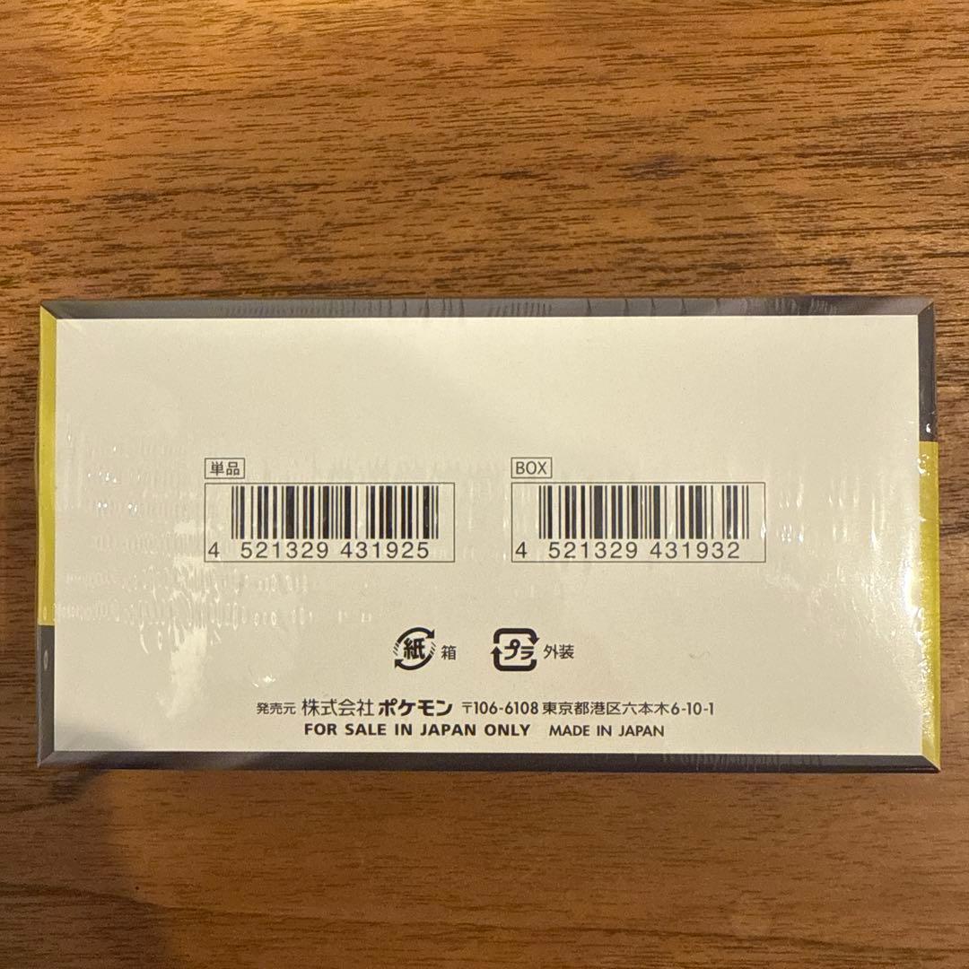 MEGA ドリームEX BOXシュリンク付き 新品 未開封