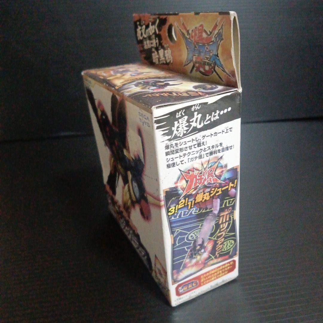 爆丸　Yタガラス　新品未開封