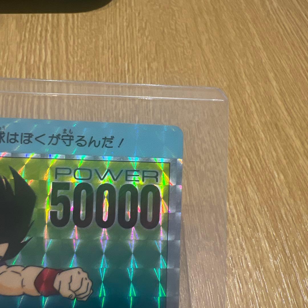 ドラゴンボールZ PPカード 孫悟飯 633 悟飯の決意