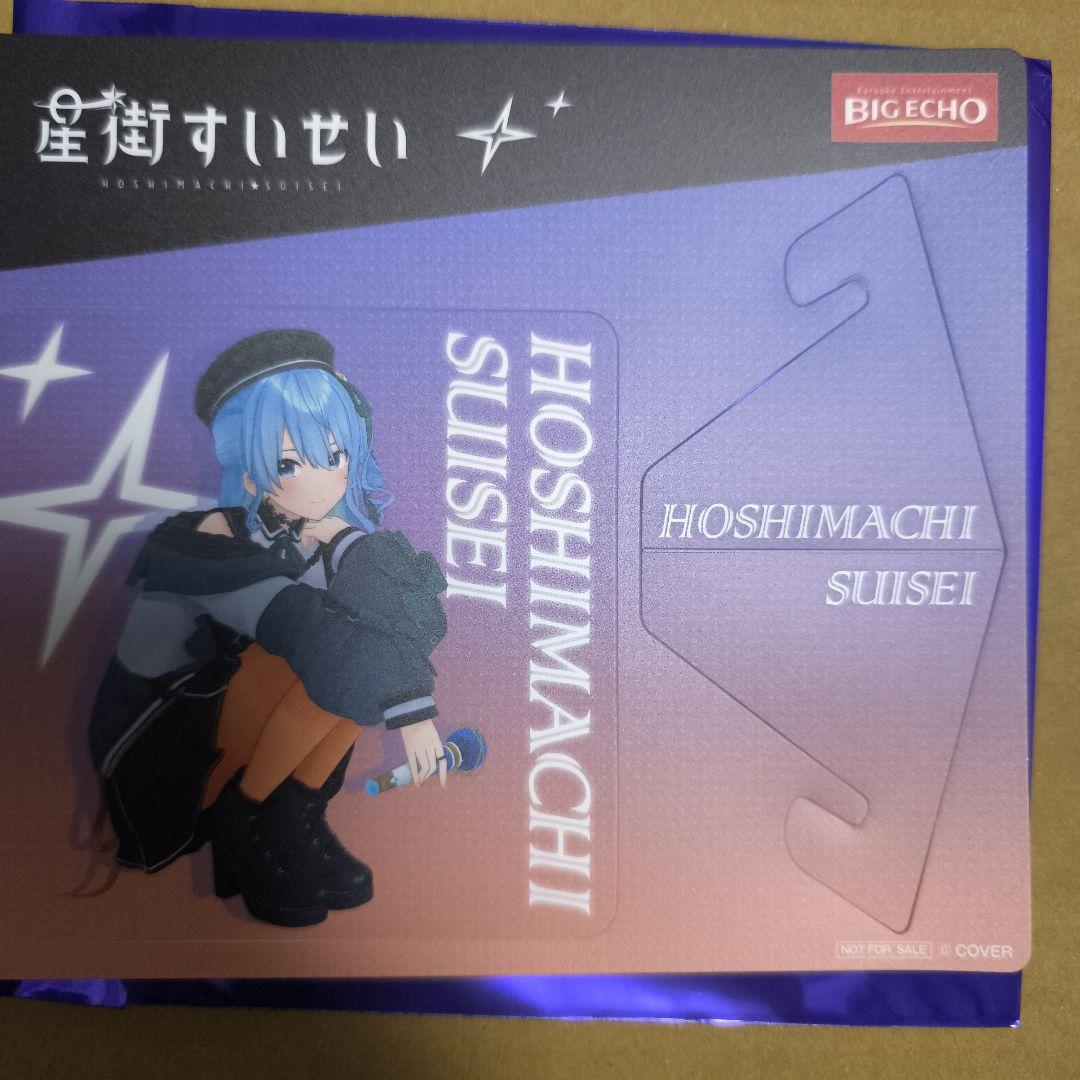 星街すいせい ビッグエコー コラボドリンク注文特典 飾れるコースター