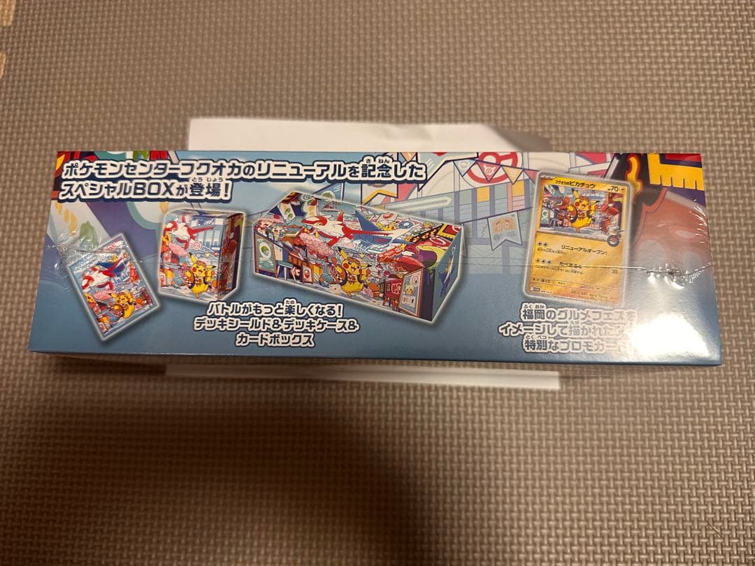 ポケモンセンター フクオカ スペシャルBOX 未開封 シュリンク付き