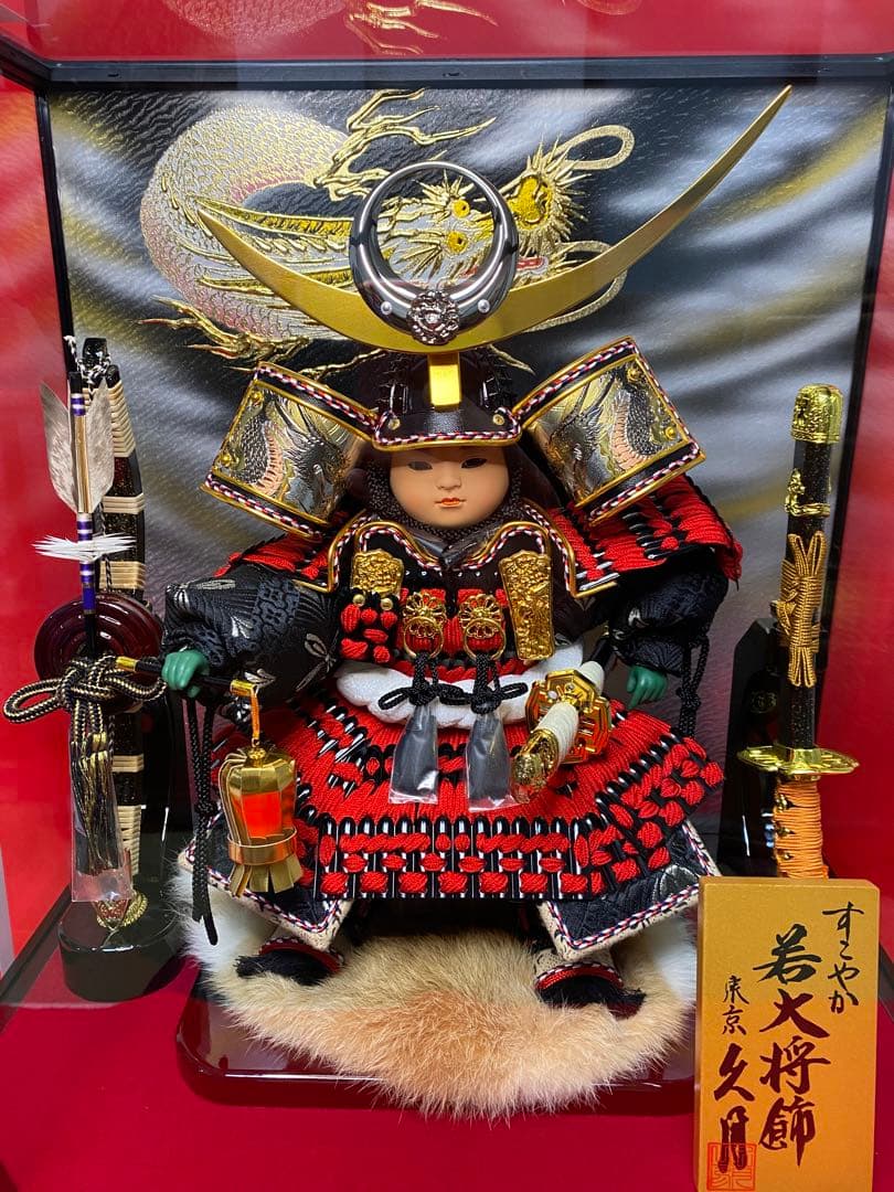 上杉謙信　東京久月　五月人形　家紋付き若大将飾りオルゴール付六角形ガラスケース入