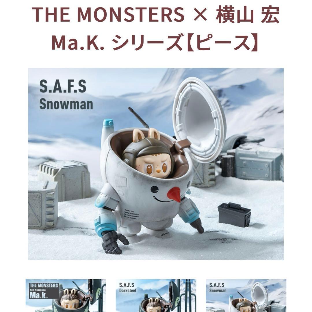 popmart THE MONSTERS × 横山 宏 Ma.K. ラブブ - メルカリ
