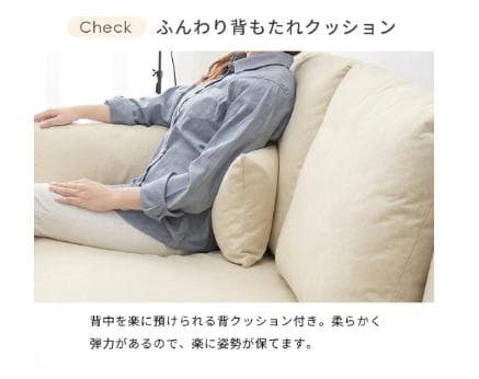 送料無料【新品】170㎝幅 ロー/ハイ兼用 3人掛け ソファ