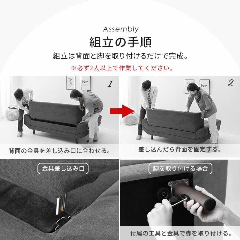 送料無料【新品】170㎝幅 ロー/ハイ兼用 3人掛け ソファ