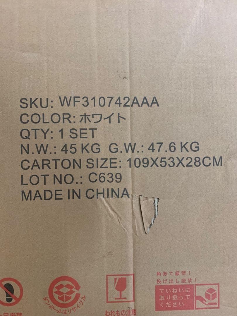 【開封・未使用】OSJ デスク付き ロフトベッド コンセント付き シングル ＃3
