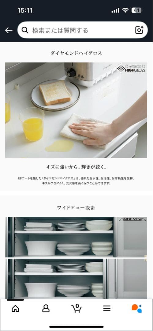 パモウナ 食器棚 QF-S-1200R ホワイト - メルカリ