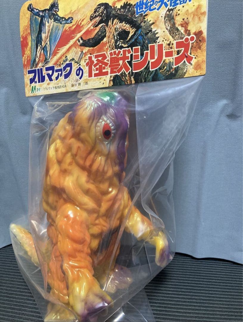 4体セット M1号 ゴジラ ガラモン ヘドラ チブル星人 スーフェス