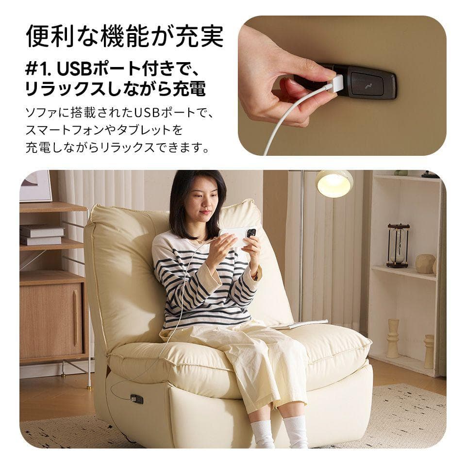 特価商品✨リクライニングソファー ロッキング 147° 調整可能 270° 回転