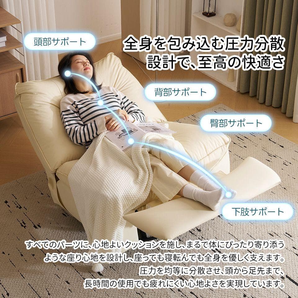 特価商品✨リクライニングソファー ロッキング 147° 調整可能 270° 回転