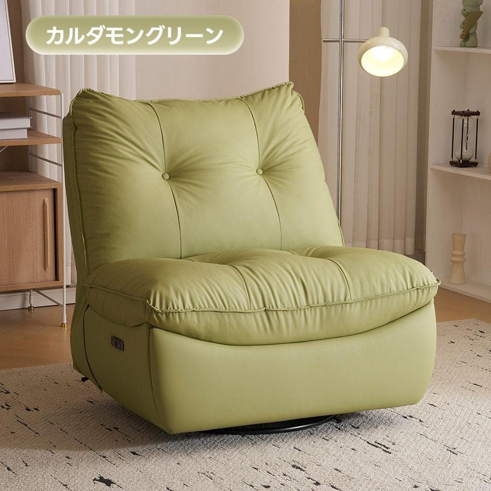 特価商品✨リクライニングソファー ロッキング 147° 調整可能 270° 回転