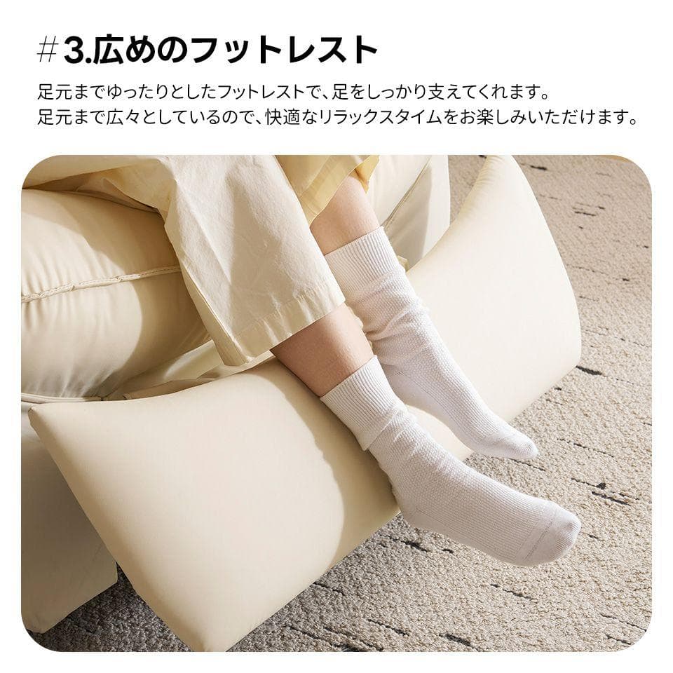 特価商品✨リクライニングソファー ロッキング 147° 調整可能 270° 回転