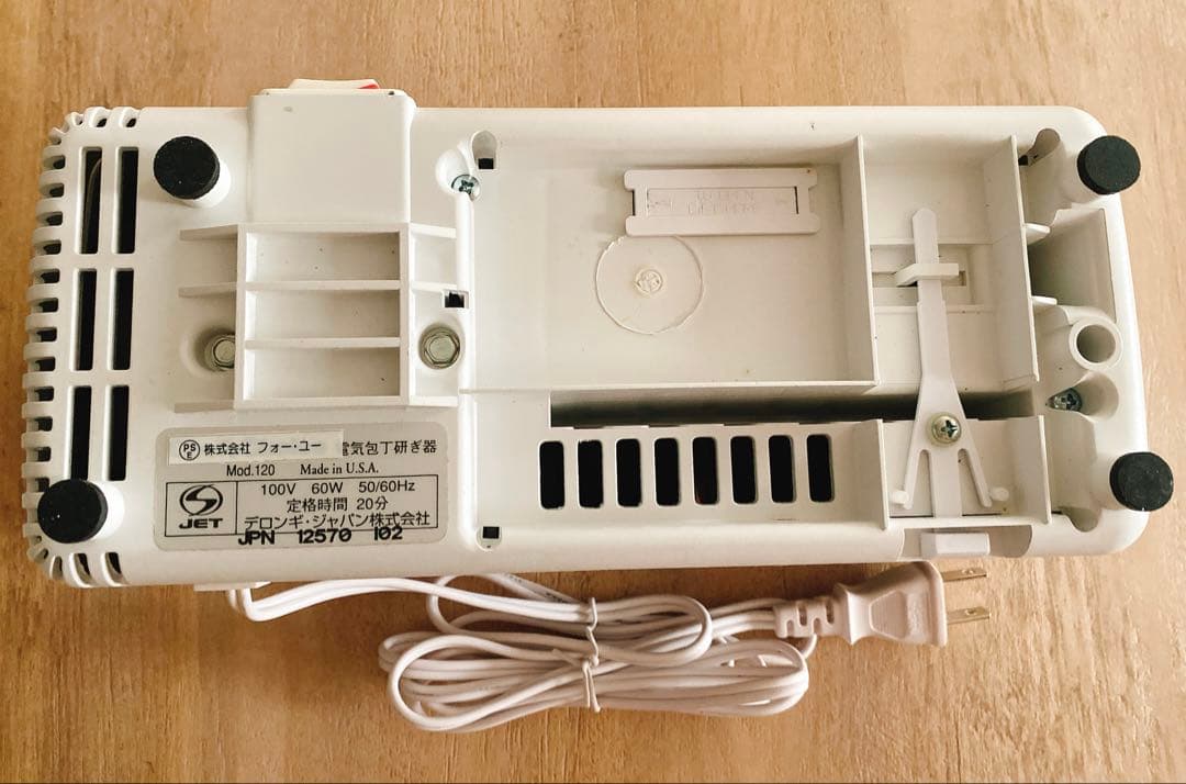 包丁研ぎ器 シェフズチョイス エッジセレクト デロンギ Mod.120