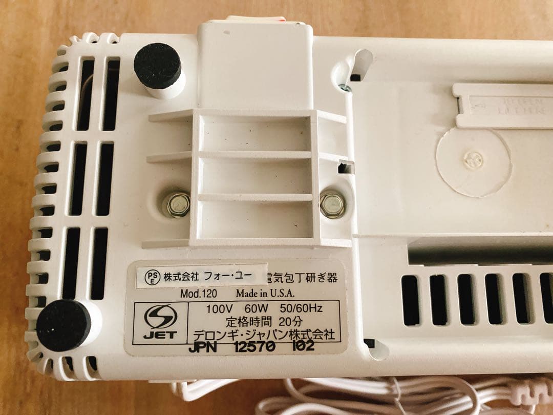 包丁研ぎ器 シェフズチョイス エッジセレクト デロンギ Mod.120