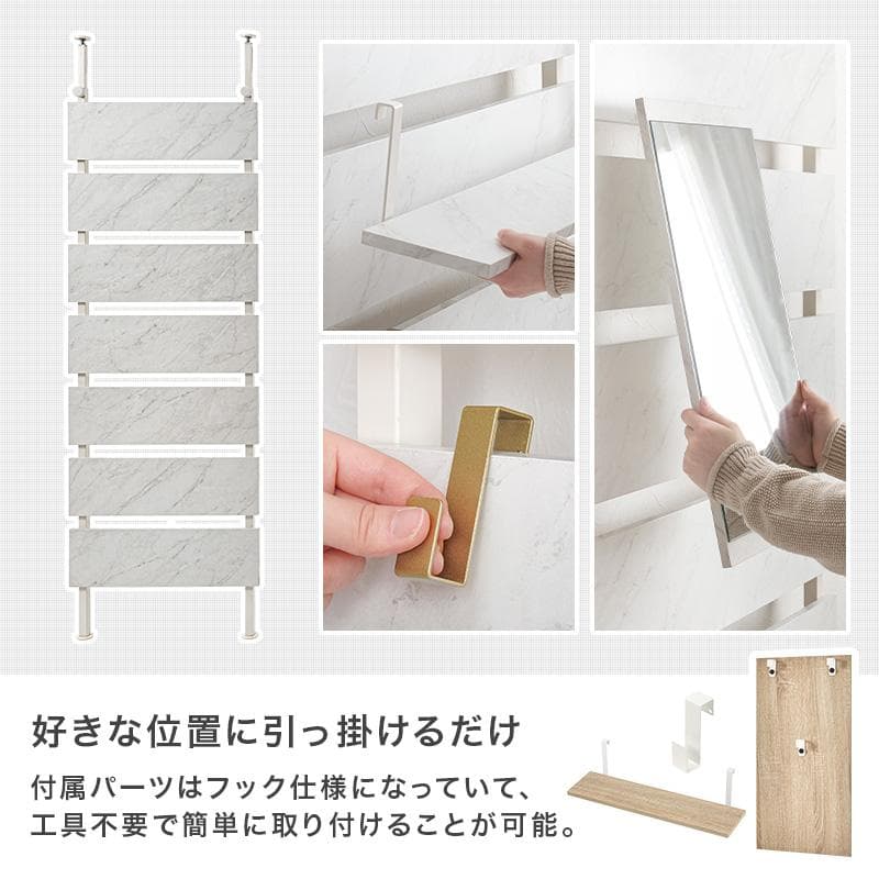 突っ張りミラー付きラック 幅60cm マーブルホワイト/ホワイト[8352]