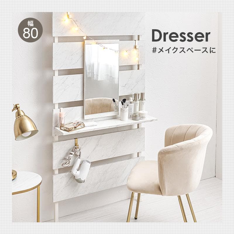 突っ張りミラー付きラック 幅60cm マーブルホワイト/ホワイト[8352]